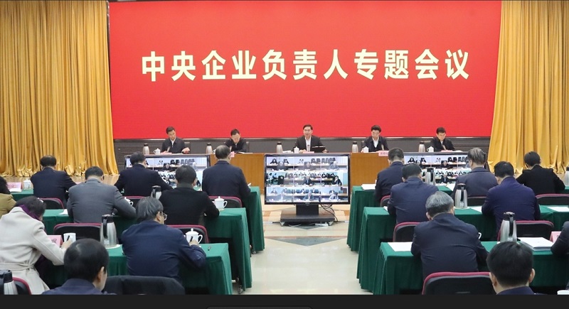 张玉卓、国资、央企、国资委、书记、主任、国企、企业改革