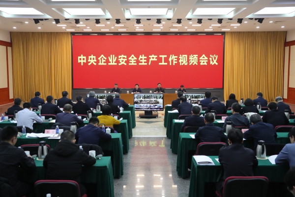 张玉卓、国资、央企、国资委、书记、主任、国企、企业改革
