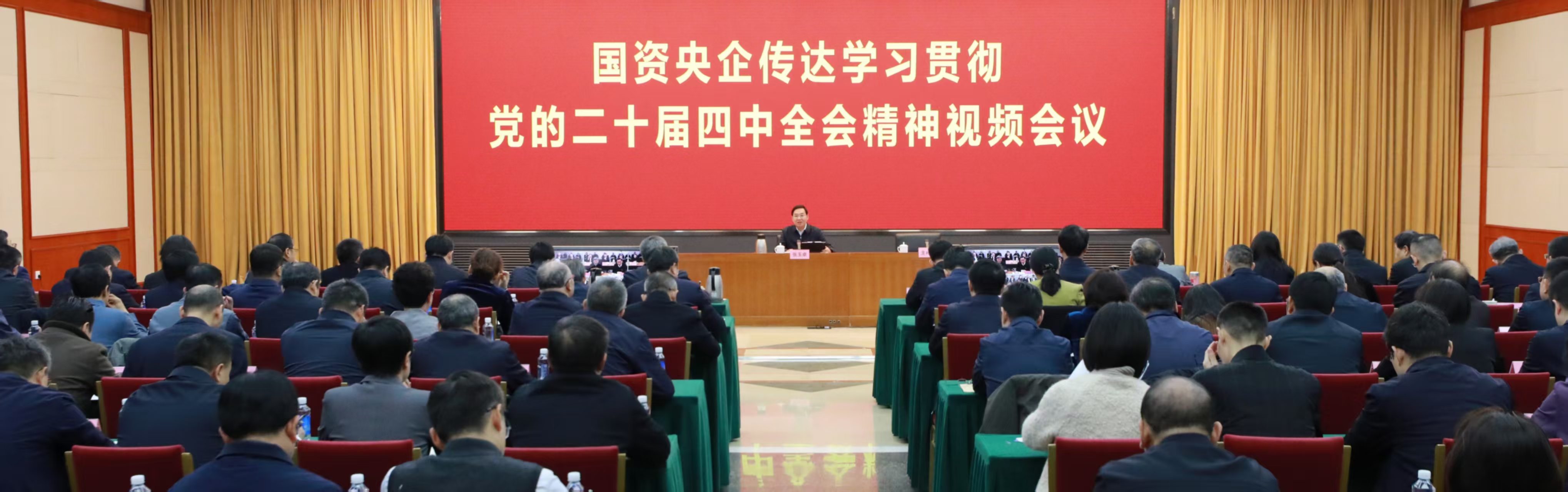 张玉卓、国资、央企、国资委、书记、主任、国企、企业改革